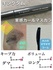 2024-03-08 15:46:05 by [100