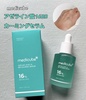 MEDICUBE(fBL[u) / A[C_16BBJ[~OZiby 502j