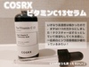 COSRX(RXA[GbNX) / RXUEr^~C13Ziby :::}j[:::j