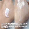 iroha INTIMATE CARE / iroha WHITE MILKiby {؂̗@RX|j
