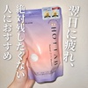 HOT TAB / HOT TAB Natural ZENiby {؂̗@RX|j