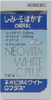 neovitawhiteCplusNB2c by Ȃ遠