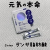 2025-05-18 01:09:24 by _koyuto_