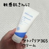 AESTURA / AgoA365 N[iby _koyuto_j