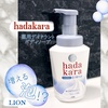 hadakara / hadakara AŏoĂpfIhg{fB\[viby chupa3chups11j