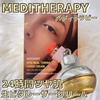 MEDITHERAPY / VITA REAL TONING LASER CREAMiby ߂񁚂j