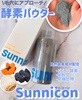 Sunnicorn / }CNoCI[ yfpE_[NU[iby ߂񁚂j