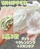 WHIPPED / ^oB[KpbNNU[`[u 200mliby ߂񁚂j