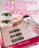 Miss eye d'or / 1b܂GNiby ߂񁚂j
