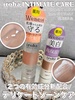 iroha INTIMATE CARE / iroha VIO TREATMENT MILKiby ߂񁚂j