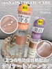 iroha INTIMATE CARE / iroha TREATMENT LOTIONiby ߂񁚂j