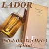 LADOR / Poilsh Oil  APRICOTiby ߂񁚂j