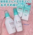 2025-03-23 21:12:32 by ♪ともちゃちゃ♪さん