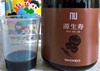 2025-01-08 20:19:44 by [S