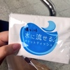 ̂񂳂񂳂