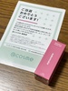 IMG_0647.jpeg by idogawa
