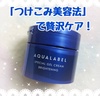 ANA[x / ANA[x XyVWFN[ EX iuCgjOjiby ̂̂qj