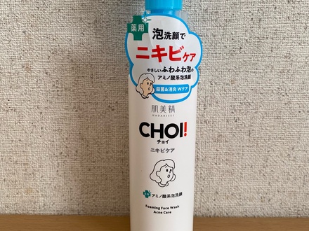 思春期ニキビ の画像
