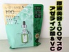 2024-10-25 23:23:15 by 񂳂