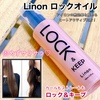 Linon / Linon bNICiby sorairo:*:߂j