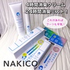 NAKICO / pfIhgtbgN[iby sorairo:*:߂j