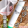 Mocchi SKIN / b`XLzA WHTiby sorairo:*:߂j