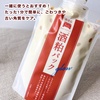 IMG_3878.jpeg by sorairo:*:߂