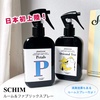 SCHIM / [t@ubNXv[ petalsiby sorairo:*:߂j