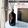 hetras. / v~AfBt[U[iby sorairo:*:߂j