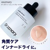 ooznary / Jet Blue Serumiby sorairo:*:߂j