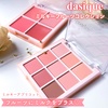 dasique / ufBO[h`[Niby sorairo:*:߂j