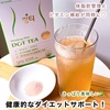 LINGTEA / LINGTEA DOT TEAiby sorairo:*:߂j