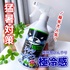 2025-07-06 18:22:58 by sorairo:*:߂