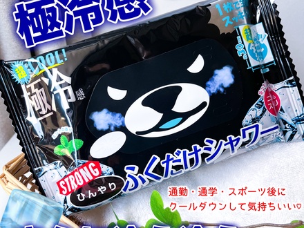 汗拭きシート の画像