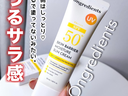 パンテノール の画像