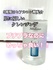 9BAC7A6B-C038-4015-BFAE-DE3F4E9C439D.jpeg by sorairo:*:߂