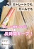 2022-12-04 15:03:26 by sorairo:*:߂