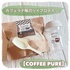 COFFEE PURE / COFFEE PUREiby т傳j