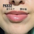 2025-03-16 18:03:11 by PC̃bv񂳂
