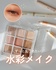 and:ar / Soft SkinFit Dual Concealer Penciliby ҂҂􂳂j