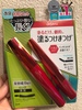 2018-09-03 21:57:22 by MIKAN.