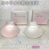 2025-06-05 20:58:00 by mimibonbon􂳂