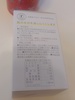 2025-01-16 17:58:57