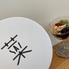 䂤&䂤񂳂