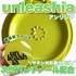 Unleashia / Satin Wear Healthy-Green Cushioniby yayoi􂳂j