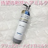 IMG_3397.jpeg