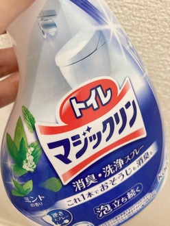 トイレ用消臭剤・芳香剤 の画像