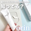 orin / Glow Perfume Hand Creamiby ܂݂₱j