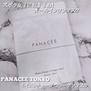 PANACEE TOKYO / MOIST CHARGE C MASKiby YuKaRi􂳂j