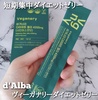 d'Alba(_o) / B[Ki[_CGbg[[(VC}XJbg)4200mgiby YuKaRi􂳂j